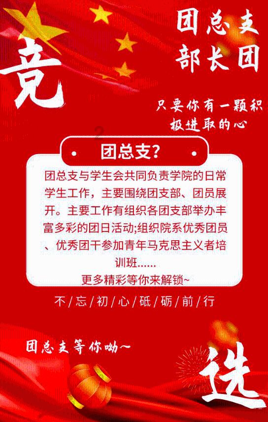 逃离变色龙森林