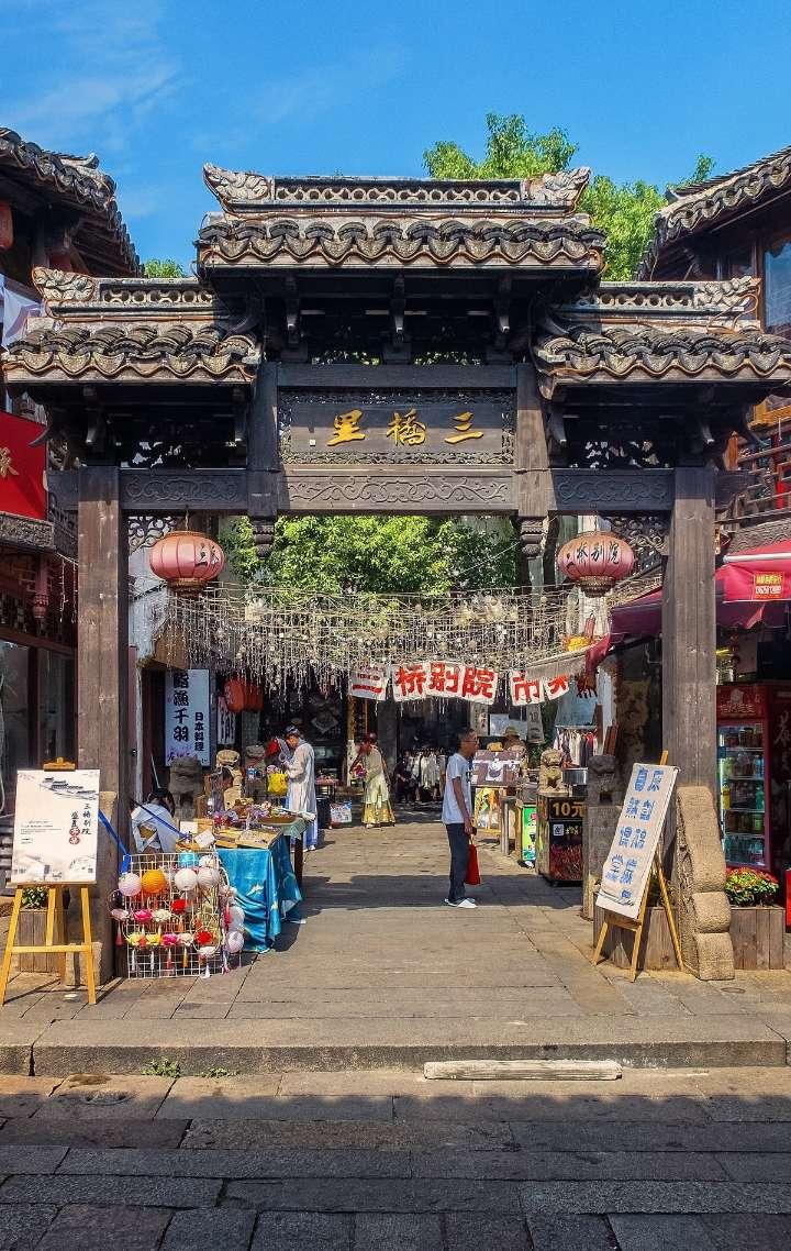 时间碎片